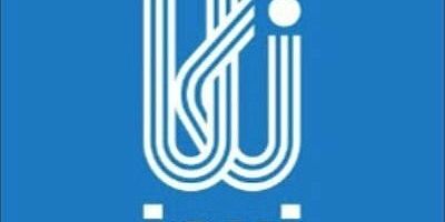 İSKİ'DEN SU ARITMA CİHAZI AÇIKLAMASI: BİZİMLE İLGİSİ BULUNMAMAKTADIR